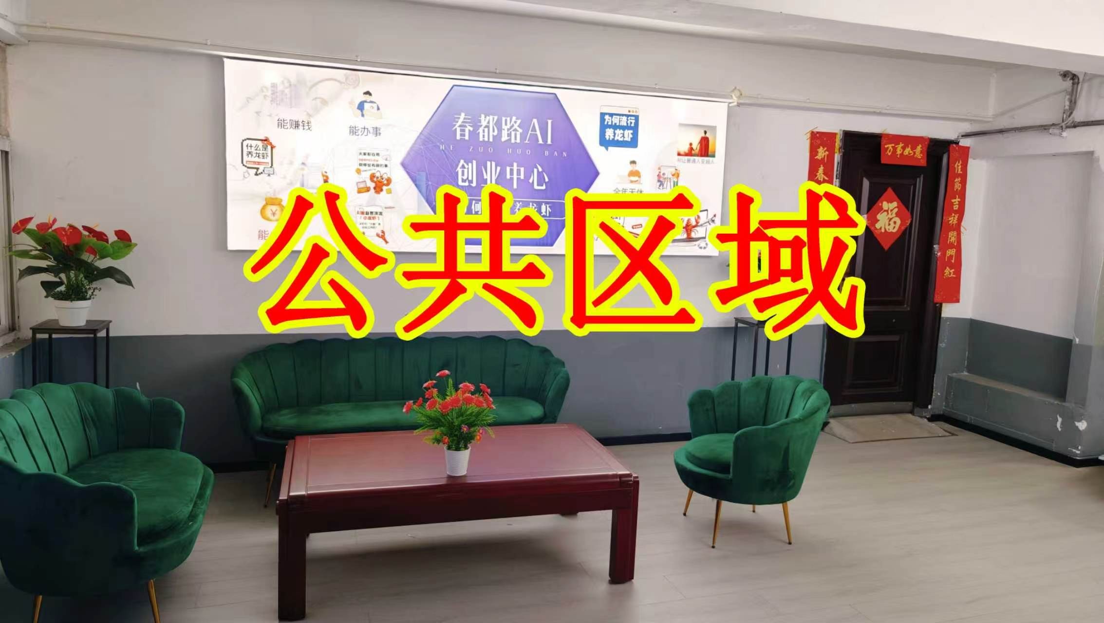 中部电商港朋友圈招商、抖音宣传、门口广告牌、招商折页，我也可以 帮您改成更吸引客户的短版广告。