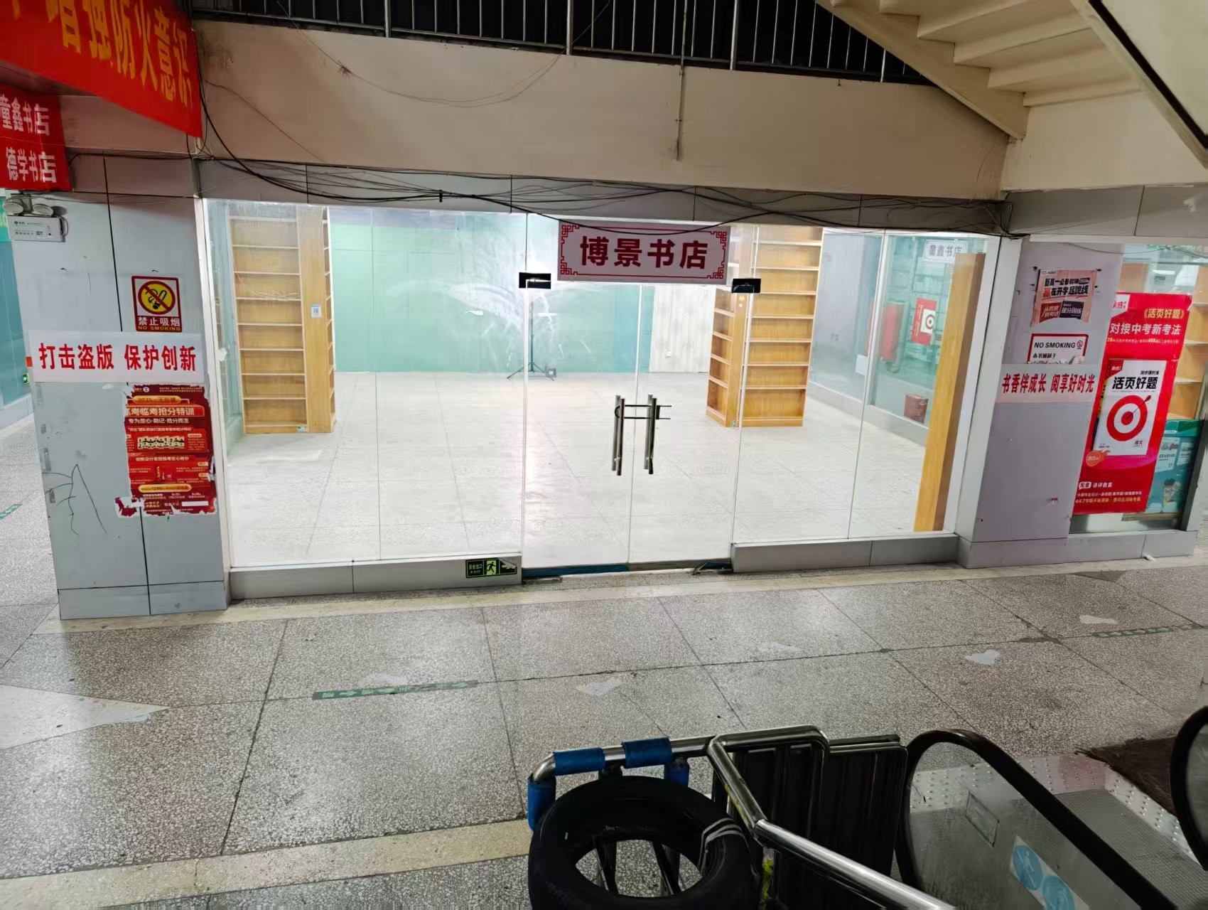 中部电商港人工智能时代，寻找下一批产业领航者
