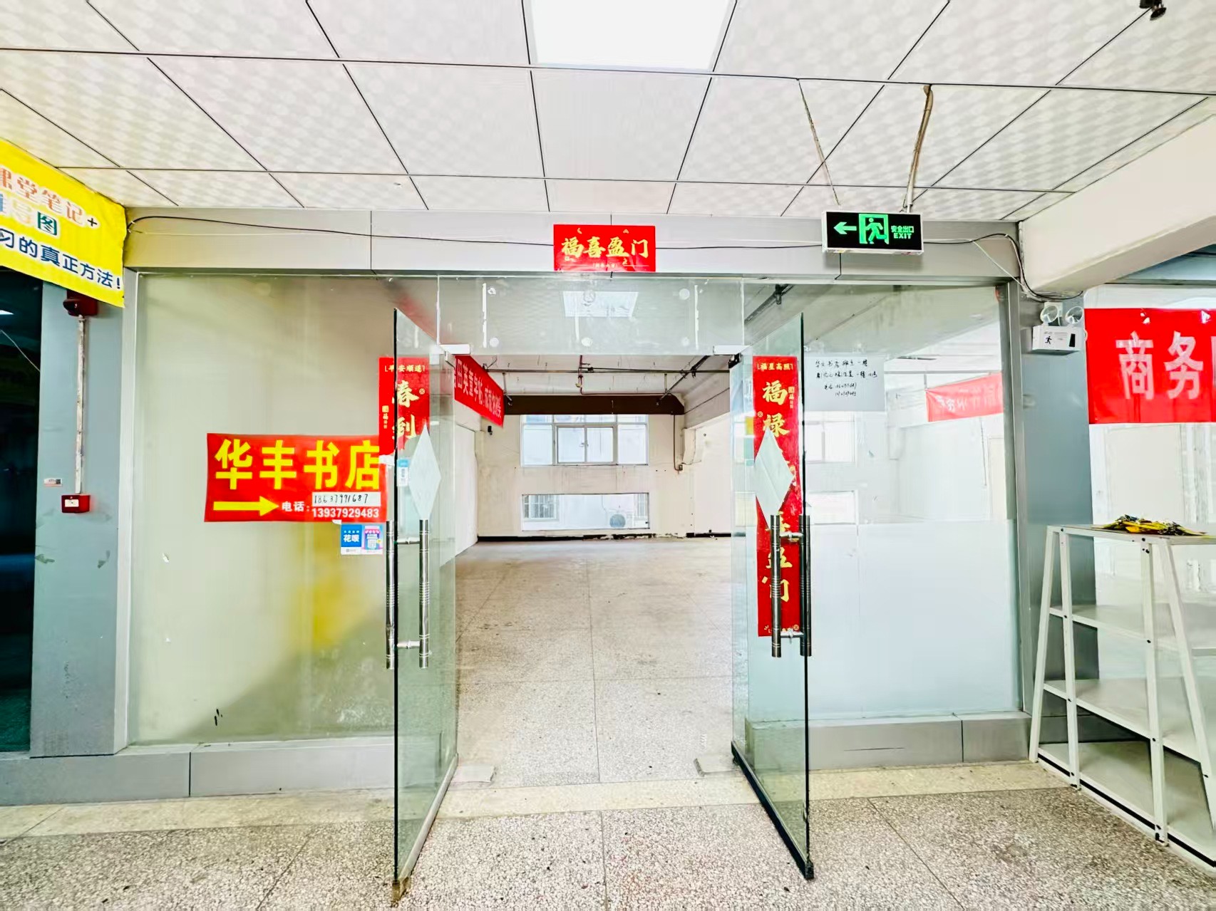 中部电商港春都路副食文化园面向未来产业发展需求，升级打造 OPC开放式创新创业空间·AI产业园