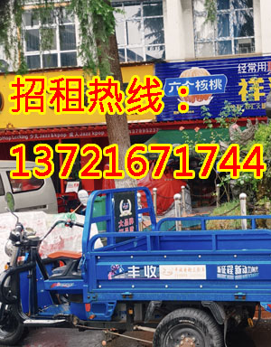 中部电商港1